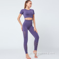 Wanita Seamless 2 Piece Gym Olahraga Yoga Set